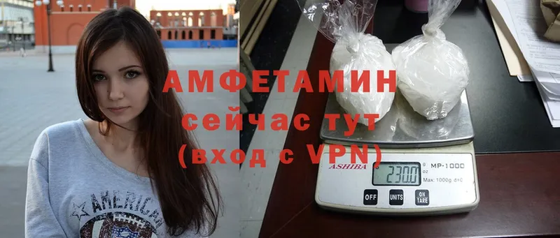 Amphetamine Premium  Челябинск 