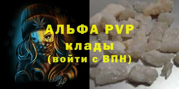 ГАЛЛЮЦИНОГЕННЫЕ ГРИБЫ Бронницы