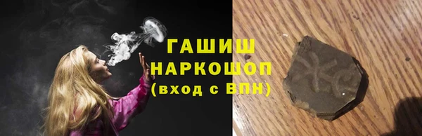 ГАЛЛЮЦИНОГЕННЫЕ ГРИБЫ Бронницы