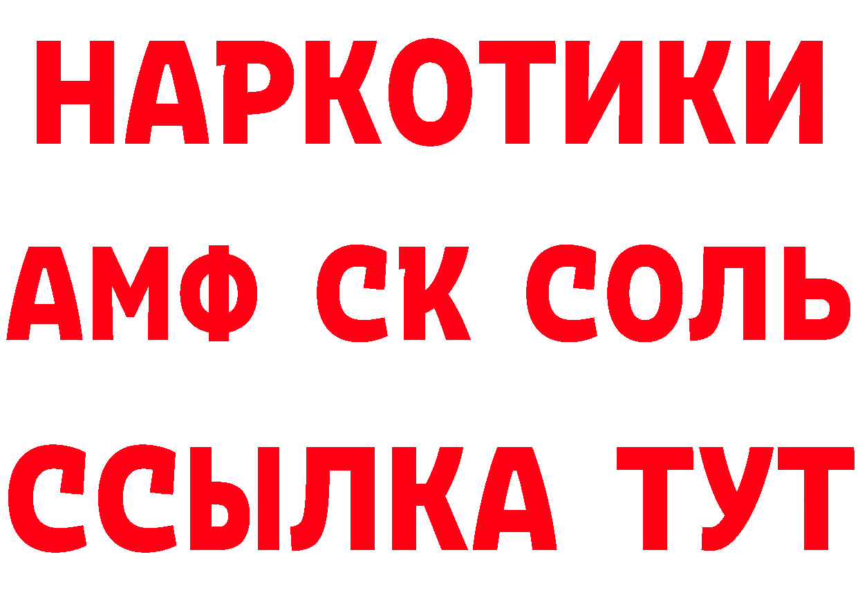 Героин Афган как войти даркнет MEGA Челябинск